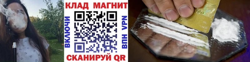 Названия наркотиков Няндома Марихуана Кокаин blacksprut онион Меф ГАШИШ Alpha PVP