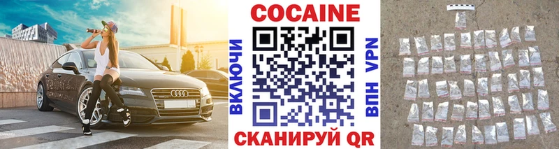 COCAIN Боливия  мориарти какой сайт  Няндома 