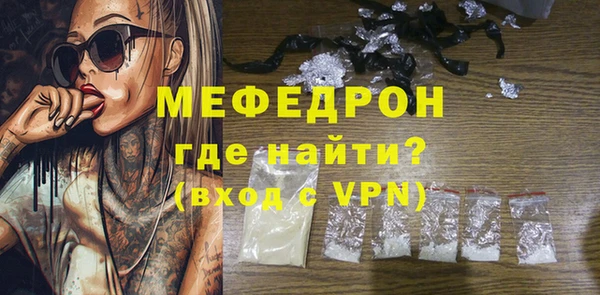 кокаин Белокуриха