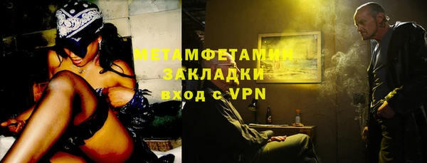 меф VHQ Богородицк