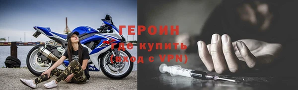 МДПВ Богородск