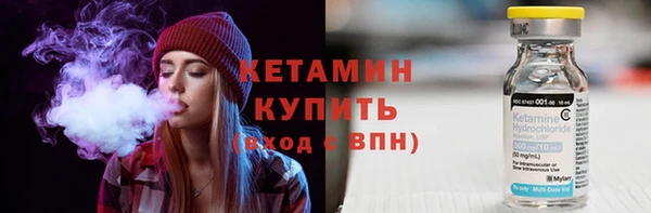 меф VHQ Богородицк