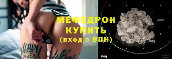 меф VHQ Богородицк