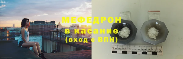 меф VHQ Богородицк