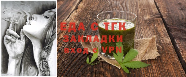меф VHQ Богородицк
