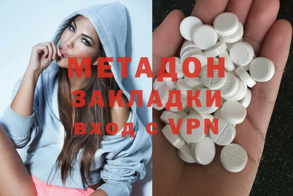 меф VHQ Богородицк