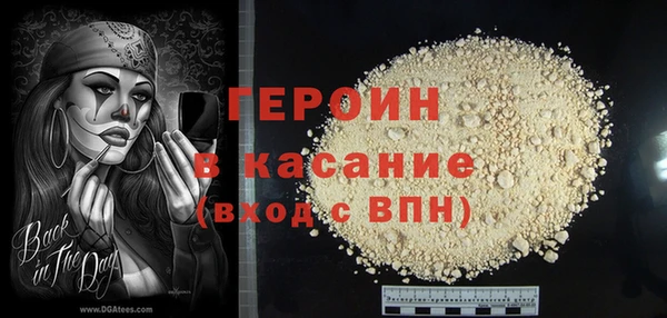 каннабис Беломорск