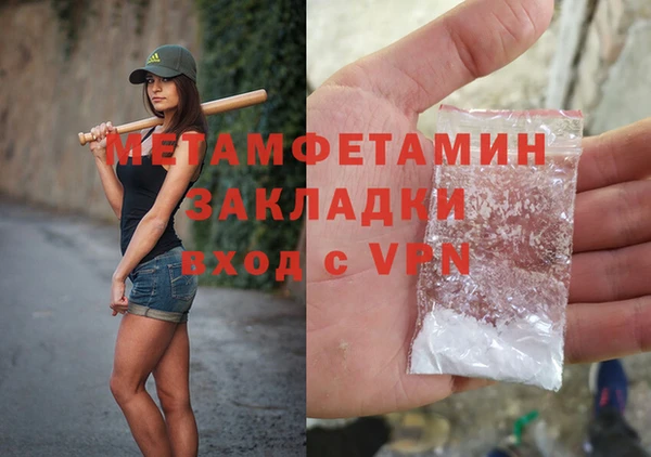 МДПВ Богородск