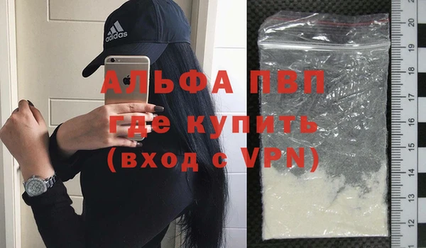 меф VHQ Богородицк
