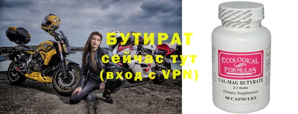 меф Богданович