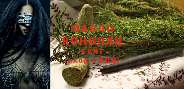 меф VHQ Богородицк