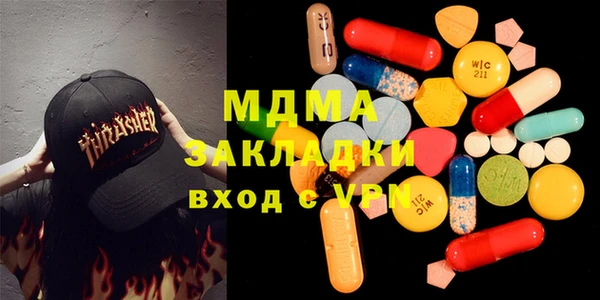 меф Богданович