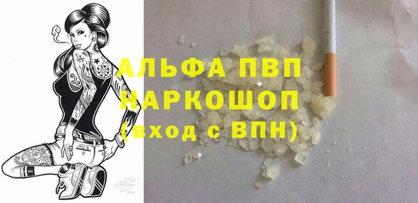 меф VHQ Богородицк