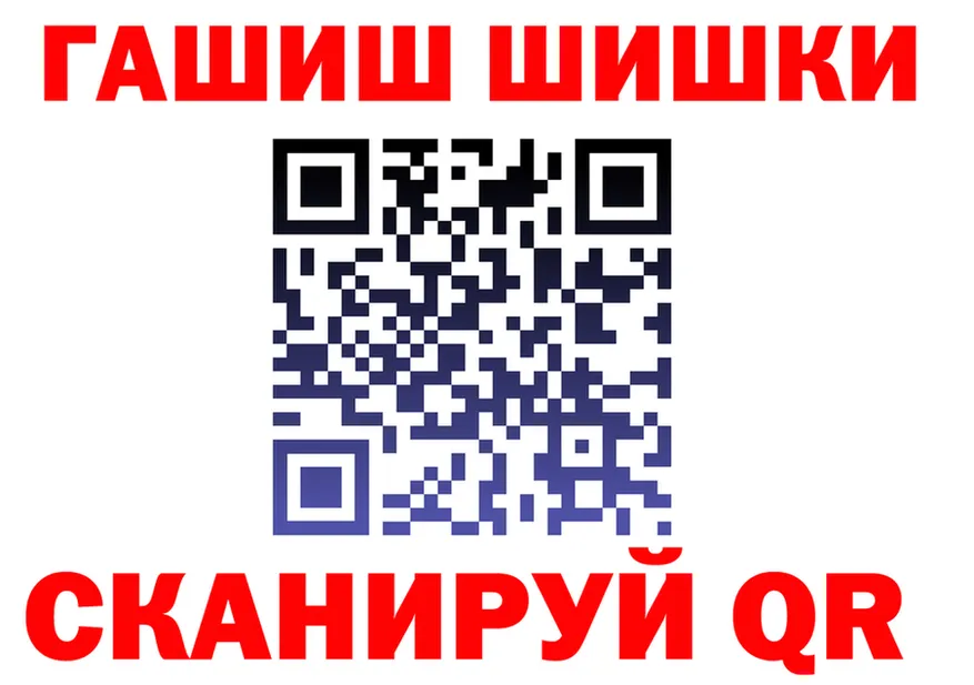 МАРИХУАНА MAZAR ссылка это гидра Няндома
