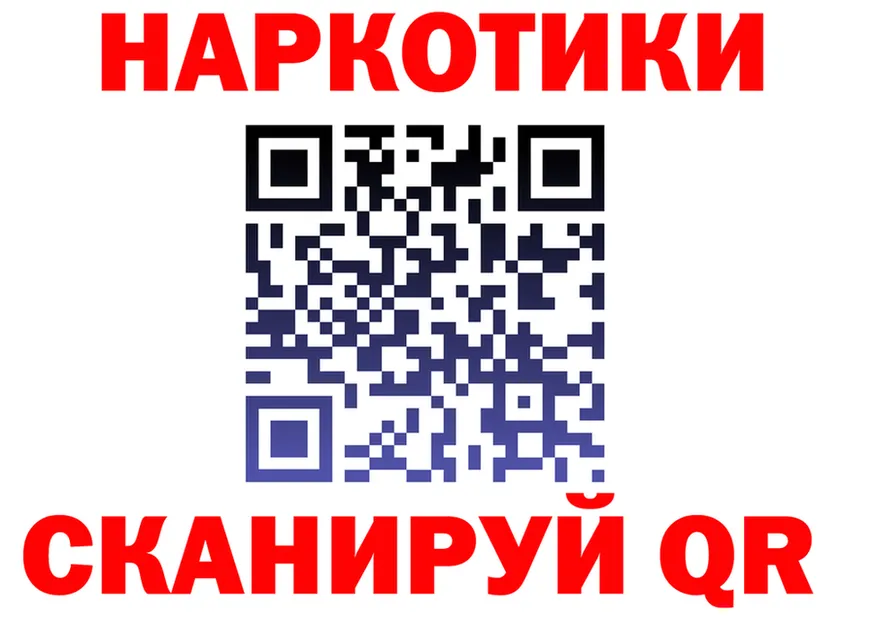 МДМА crystal ссылка это мега Няндома