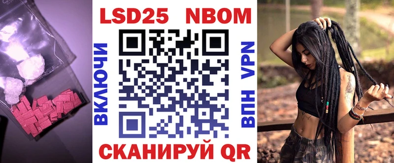 Лсд 25 экстази кислота  где продают   Няндома 