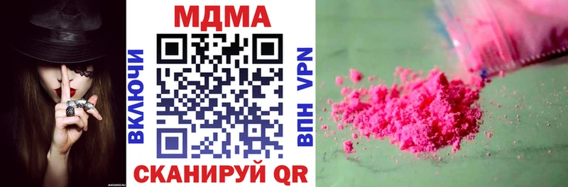 МДМА VHQ Няндома