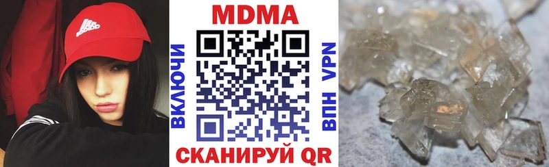 МДМА кристаллы  Няндома 