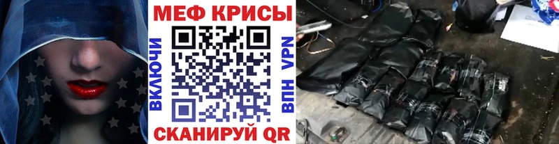 Мефедрон VHQ  Няндома 
