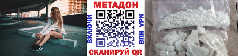 МЕТАДОН VHQ  Няндома 
