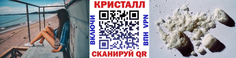 Метамфетамин мет  mega как войти  Няндома  купить наркоту 
